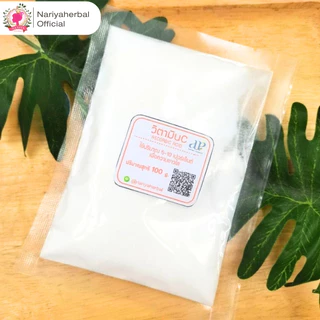ผงวิตามินซี ผง (Ascobic acid) วิตามินC vitamin C Vit-C Powder 50 100 กรัม (Cosmetic Grade)