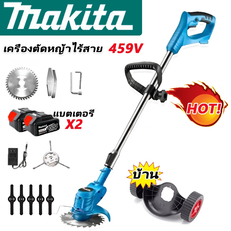MAKITA เครื่องตัดหญ้าไฟฟ้า 459VF แรงสูง มีแบตเตอรี่ 2 ก้อน รูปแบบไร้สาย สามารถตัดหญ้าและวัชพืชได้