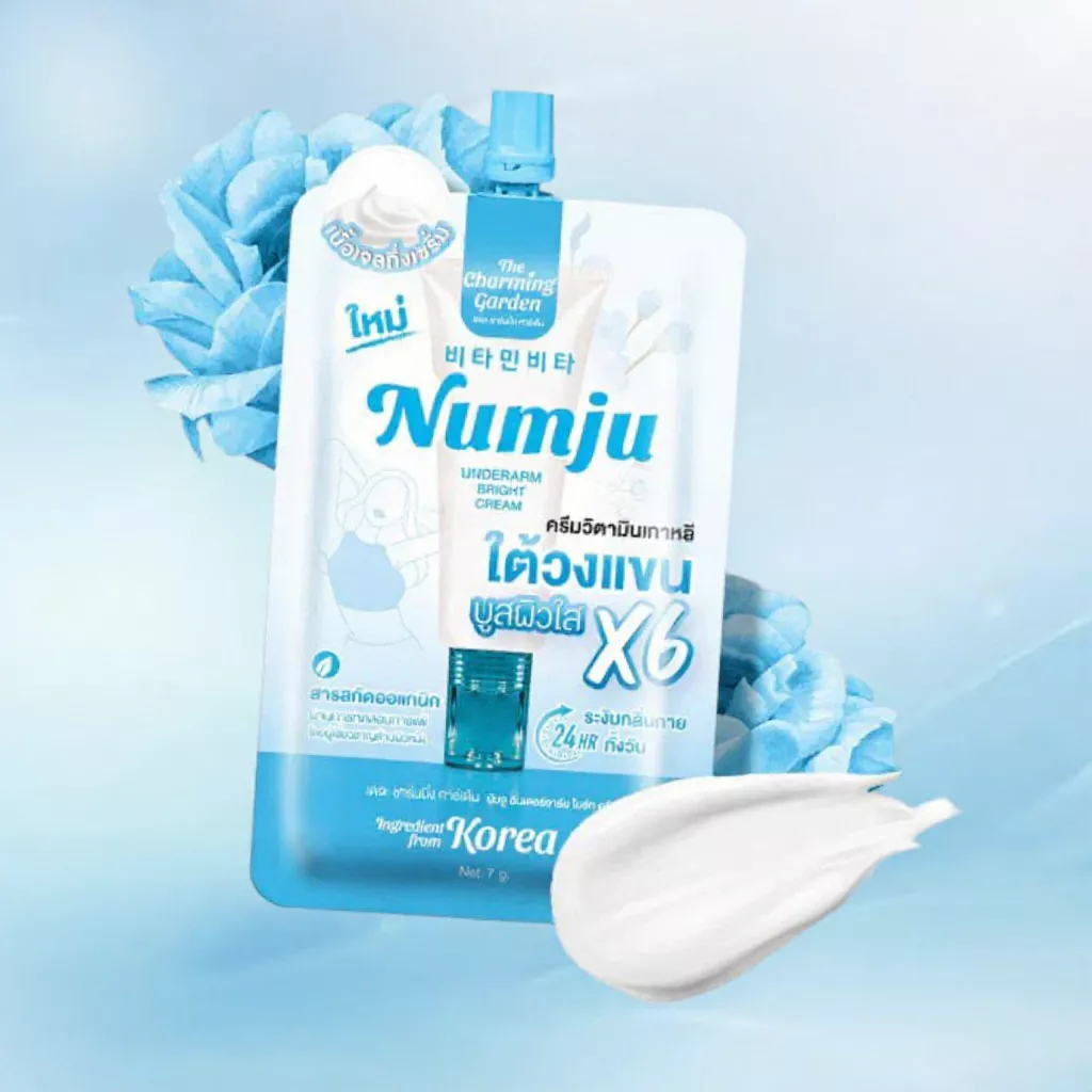(1ซอง) Numju ซองสีฟ้า ครีมทารักแร้นัมจู แบบพกพา ขนาด 7 กรัม.