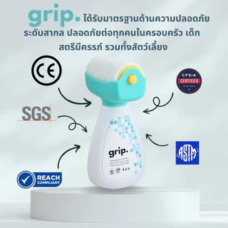 grip. ผลิตภัณฑ์เคลือบพื้นผิวกันลื่น พร้อมลูกกลิ้งสำหรับทาพื้นกระเบื้องและหินทุกชนิด พร้อมส่งในไทย