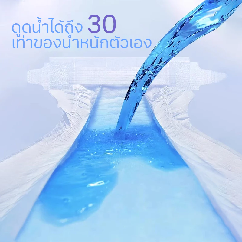 YUXi แพมเพิส 1 บาท 50ชิ้น Size NB-3XL Diaper เทปกาว แพมเพิสเด็ก เทปน่ารัก แพมเพิสเด็ก thumbnail 4