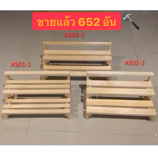 👉นิยมชั้นบันได 2 ขั้น สวยๆ วางกระบองเพชร วางกระถางต้นไม้ วาง…