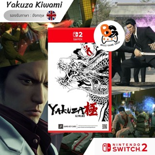 [พร้อมส่ง] NS2 | Yakuza Kiwami