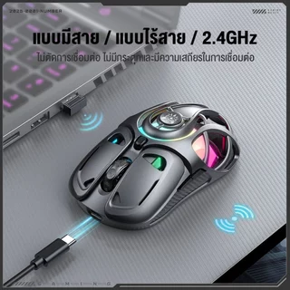 Onikuma DM02 Tri-Mode RGB Gaming Mouse เมาส์เกมมิ่ง โครงสร้าง Honeycomb น้ำหนักเบา
