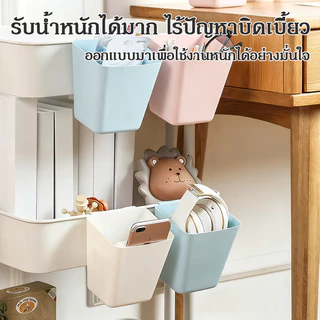 กล่องพลาสติกอเนกประสงค์ แบบแขวนพกพา เหมาะสำหรับรถเข็น สามารถเก็บขนม เครื่องเขียน และของเบ็ดเตล็ดอื่นๆ แขวนได้ทุกที่