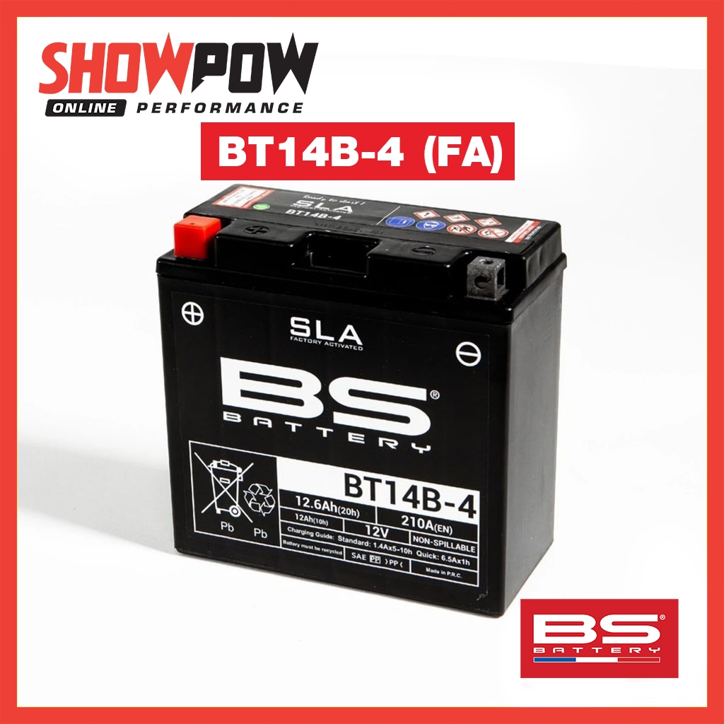 (พร้อมส่ง!) BS Battery SLA BT14B-4 (FA) แบตเตอรี่ มอเตอร์ไซค์  ขนาด 14 แอมป์ ไม่ต้องเติมกรด พร้อมใช้