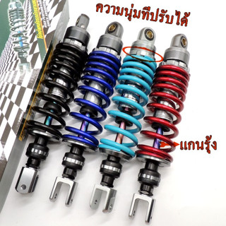 โช๊คโชบิ CHO-BI  แกนรุ้ง แท้ เดี่ยว ใส่หลีด คลิก สกู๊ปปี้ไอ …