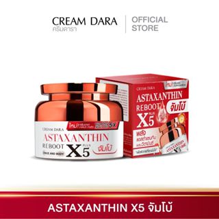 CREAM DARA Astaxanthin Reboot X5 Plus Face and Body Cream 20…