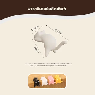 ตะขอแขวนโต๊ะแมว (Desktop Cat Hook) ตะขอคลิปข้างโต๊ะ ปรับได้ อเนกประสงค์ แขวนกระเป๋า สายชาร์จ ไม่ต้องเจาะ