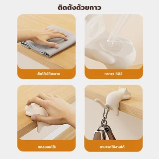 ตะขอแขวนโต๊ะแมว (Desktop Cat Hook) ตะขอคลิปข้างโต๊ะ ปรับได้ อเนกประสงค์ แขวนกระเป๋า สายชาร์จ ไม่ต้องเจาะ