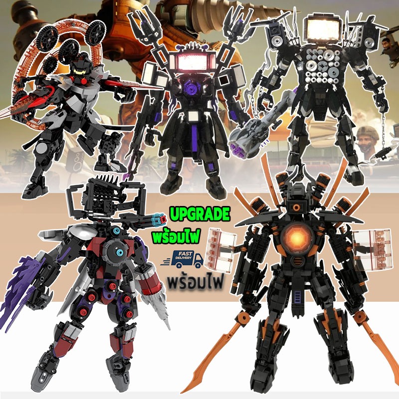 ชุด ตัวต่อ skibidi toilet ไททัน speakman titan clock man tv man upgrade camera man drill man Blocks