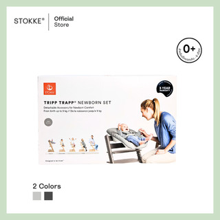 Stokke® Tripp Trapp® Newborn Set طقم حديثي الولادة لكرسي Tripp Trapp صورة 5