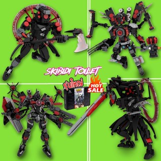 ตัวต่อ skibidi toilet ชุด titan drill man upgrade  titan tv …