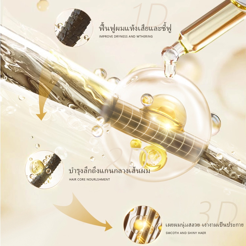 ✅Mall [แชมพูปิดผมขาว] SAFEMILD แชมพูบำรุงผมจากสมุนไพรธรรมชาติ 300 กรัม ช่วยดูแลและทำความสะอาดเส้นผม ผมร่วง ผมบาง - รูปที่ 5
