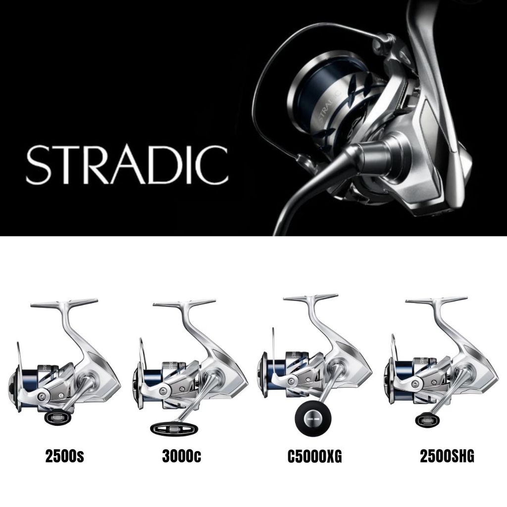รอกสปิน Shimano Stradic 2023 Spinning Reel เลือกเบอร์ได้ ครบทุกเบอร์ ของแท้
