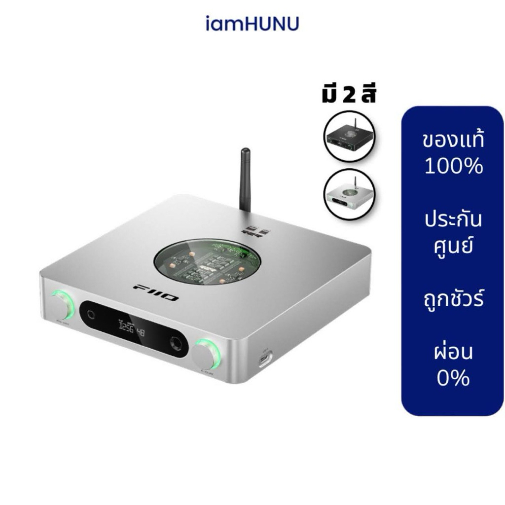 [ประกันศูนย์ไทย] FiiO K13 R2R DAC/AMP ตั้งโต๊ะ แบบ R2R 24-bit ให้เสียงที่เป็นธรรมชาติ