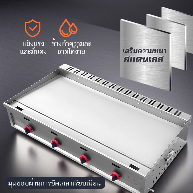 เตาสเต๊ก แก๊ส เตาสเต็ก อินฟาเรด เตาสเต็กหน้าเรียบ กระทะหน้าเรียบ เตาย่างสเต็ก  เตาเทปันยากิ เตาขนมเบื้อง แบบเตสแก๊ส - รูปที่ 4
