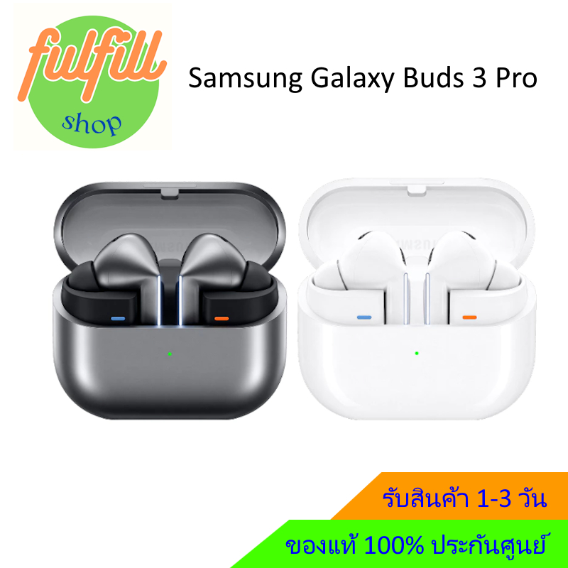 [ใช้โค้ดคุ้มลดได้อีก]Samsung Galaxy Buds 3 Pro ของแท้ 100%