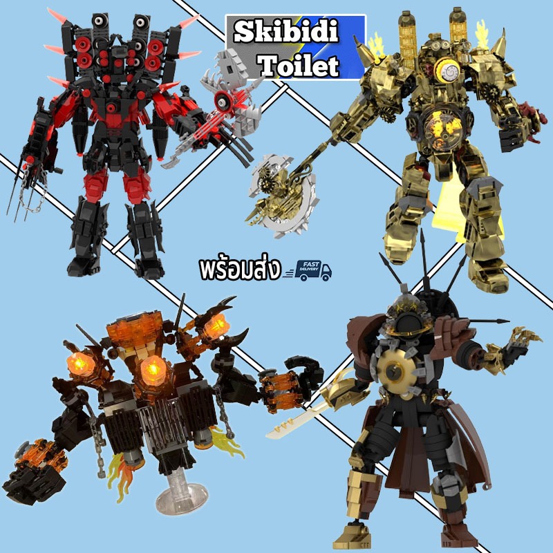 เรโก้ titan drill man ชุดตัวต่อ skibidi toilet ไททัน tv man ไททันสว่าน clock man speaker man Blocks