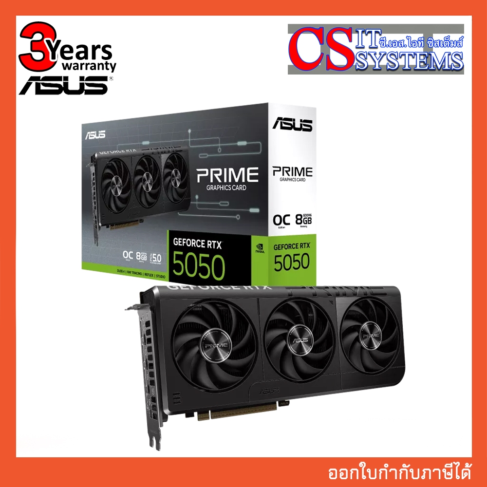 การ์ดจอ ASUS NVIDIA RTX 5050 PRIME OC EDITION 8GB GDDR6