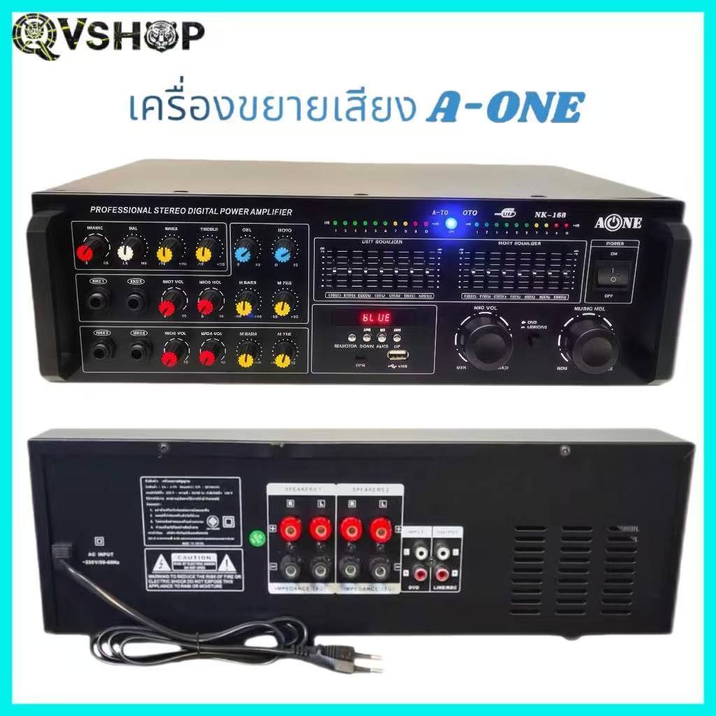 เพาวเวอร์แอมป์ ขยายเสียงNK-168มี Bluetooth USB MP3 SD CARD FM RADIO 4ช่องไมค์