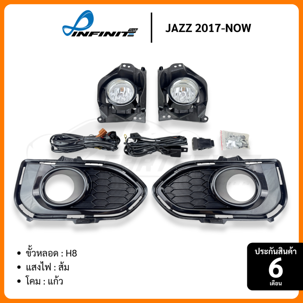 ไฟตัดหมอก LED Honda JAZZ 2017 2018 2019 2020 2021 สปอร์ตไลท์ LED ฮอนด้า แจ๊ส INFINITE ประกัน6เดือน