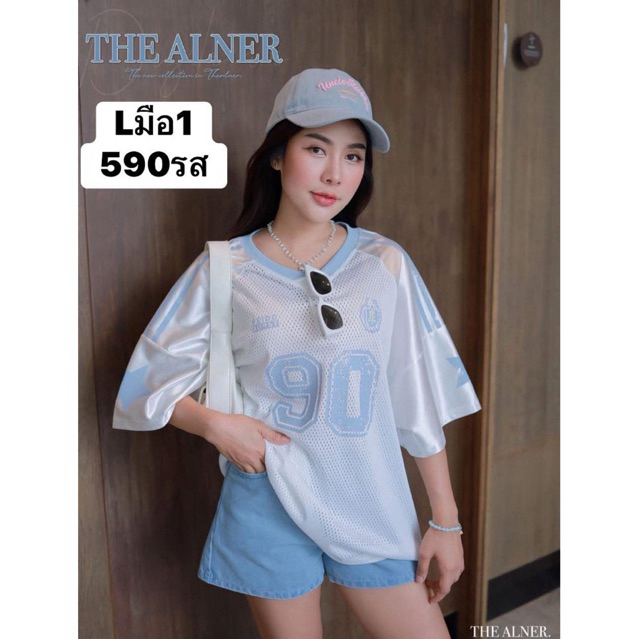 ชุดเซ็ท มือ1 ป้าย the alner