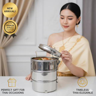 ⚡ส่งด่วน⚡หนาจริงเกรด304 ไร้สนิมให้บาดใจ ปิ่นโตสแตนเลส ปิ่นโต…