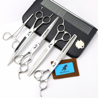 🇹🇭พร้อมส่งในไทย🇹🇭 ชุดกรรไกรตัดแต่งขนสัตว์เลี้ยง ขนาด 8 นิ้ว