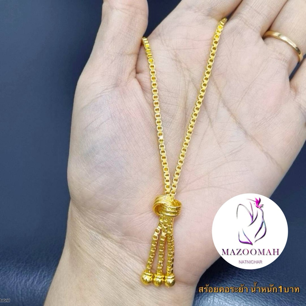 สร้อยคอ สร้อย สร้อยระย้า 1 บาท ( 1 ชิ้น ) สร้อยคอผู้ชาย สร้อยคอผู้หญิง IDA