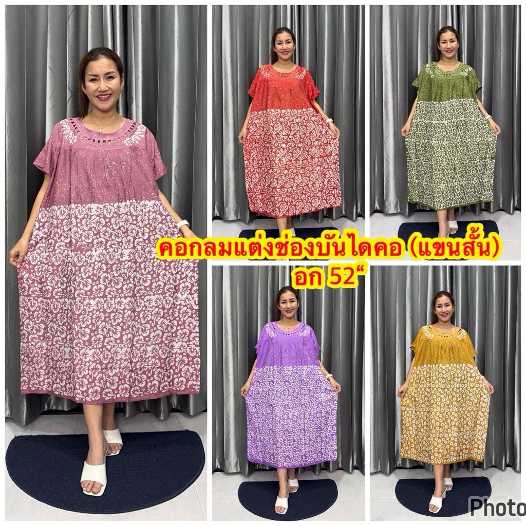 ชุดนอนคอช่องบันได(แขนสั้น) หน้าผ้าอก 52“ ผ้าแมมเบิด บาติกปั๊มเทียน