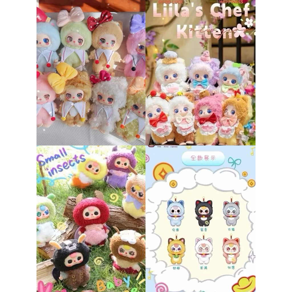 พร้อมส่ง🇹🇭รวมกล่องจุ่ม Liila’sไลลาV.2 v.3 v.4 baby three แบบจุ่ม แบบเช็กการ์ด