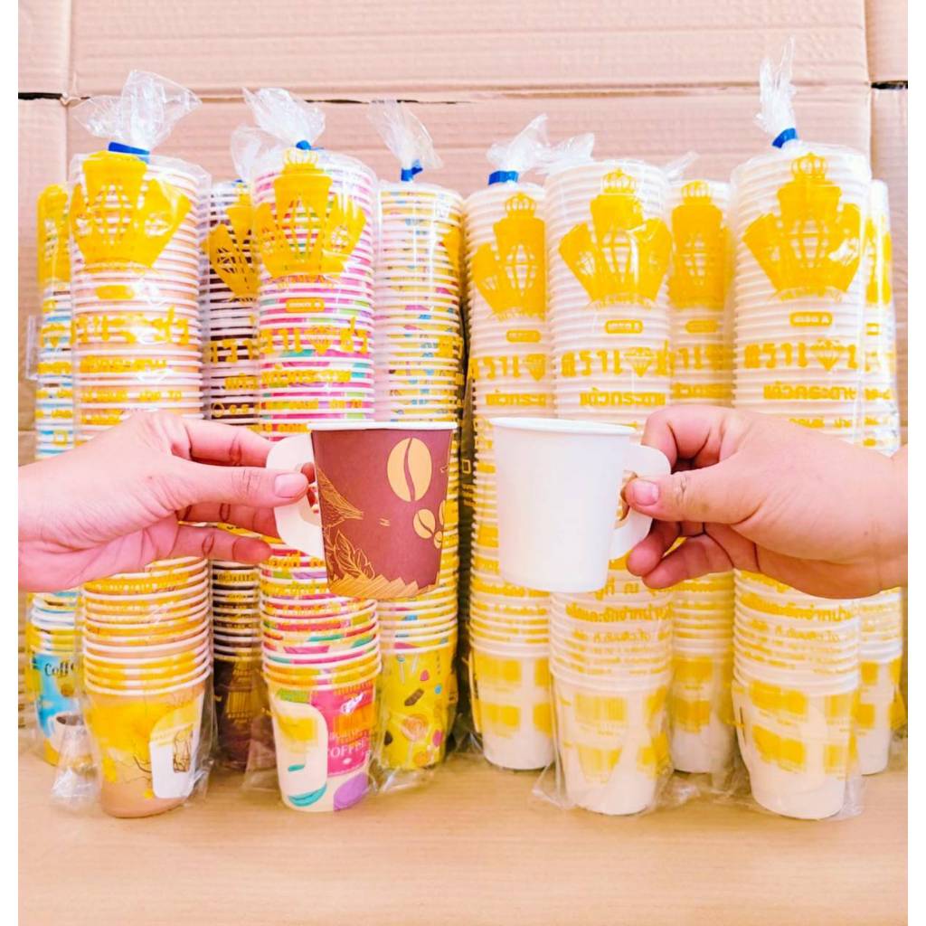 (ชุดละ 5 แพค) แก้วกระดาษ แก้วกาแฟ 8 ออนซ์ มีหู ขาว - คละลาย แพคละ 50 ใบ ตราเพชร