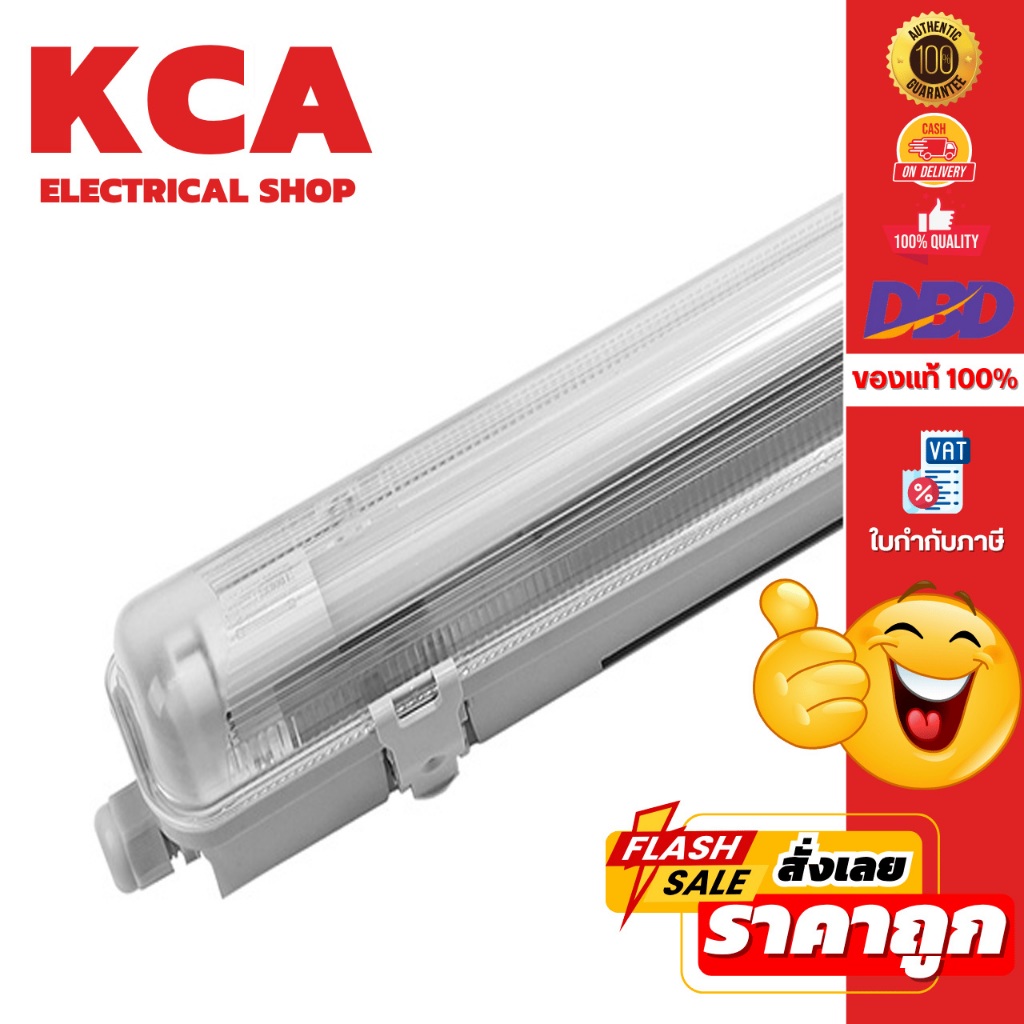 Philips โคมไฟ กันน้ำกันฝุ่น Bare TLED Waterproof WT069C SE 1x 2x L1200 mm.