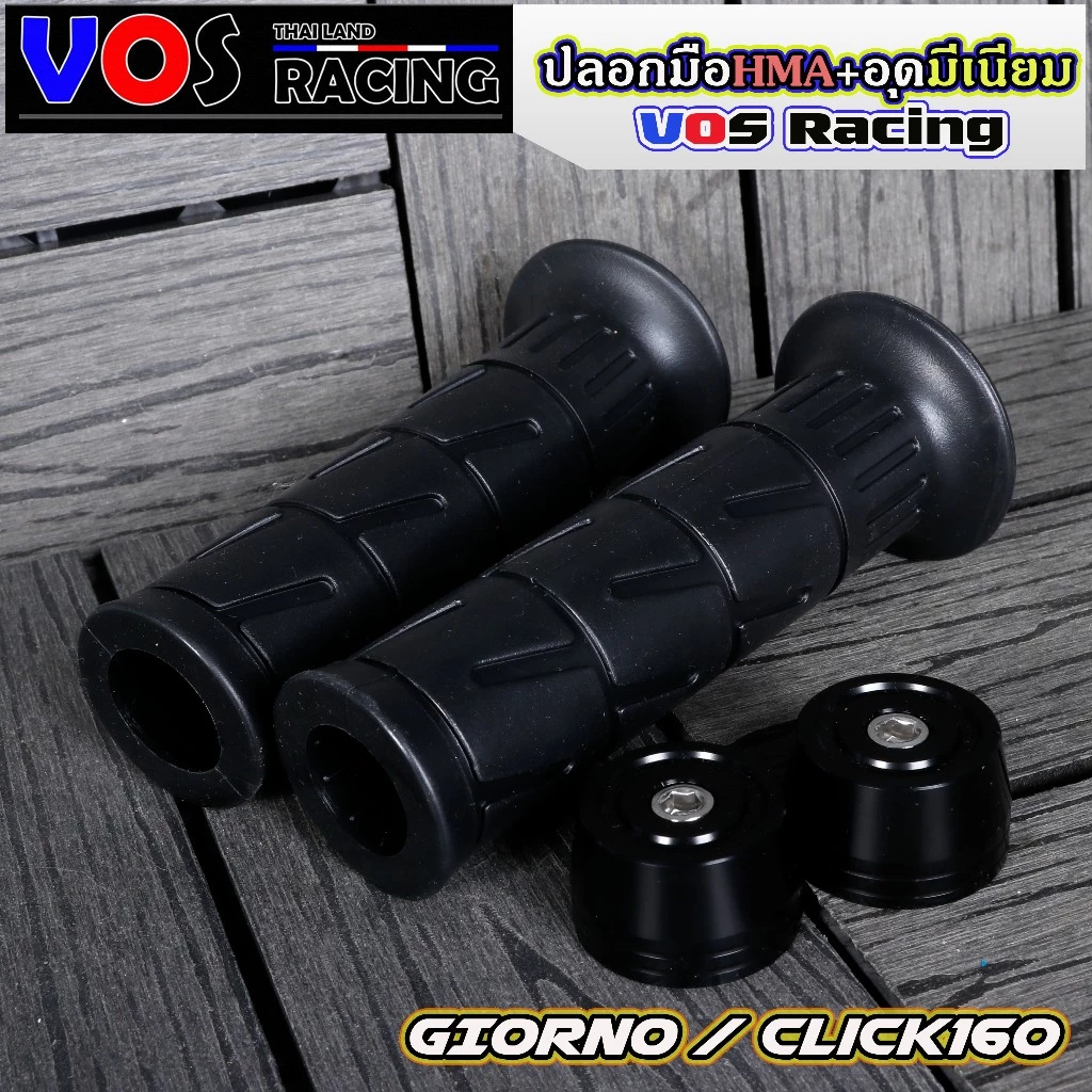 ปลอกแฮนด์ HMA และอุดปลายแฮนด์มิเนียม Giorno / Click160 thumbnail 8