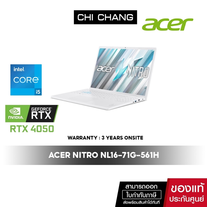 ACER NITRO NL16-71G-561H /i5-13420H/RAM 16 GB/ SSD 512 GB/RTX4050/ประกัน 3 Years Onsite