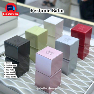 แท้ 💯 พร้อมส่ง Tamburins Perfume Balm x Jennie Collection หล…