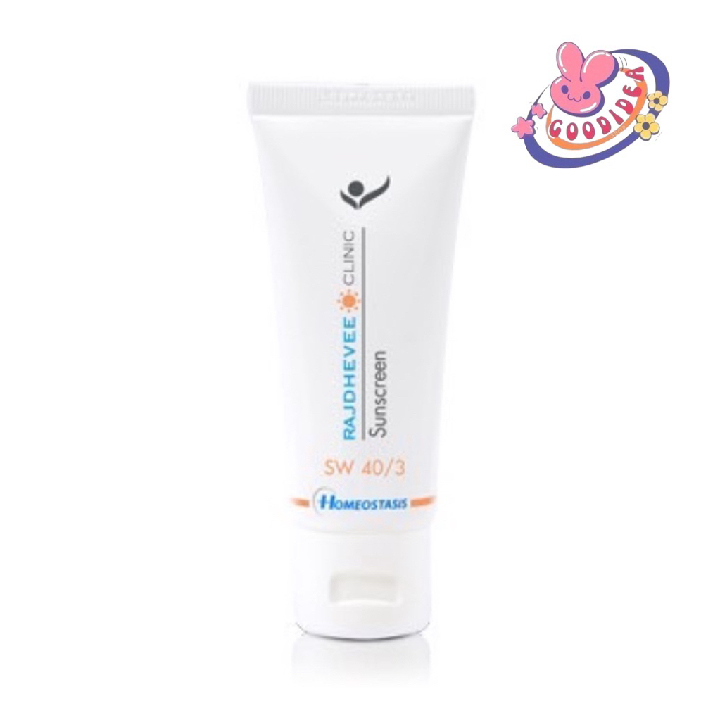 SW 40/3 Sunscreen UV Balance SPF40 PA+++ เนื้อครีมอ่อนโยน