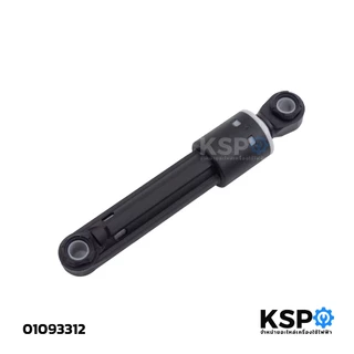 โช้คอัพเครื่องซักผ้า โช๊คเครื่องซักผ้าฝาหน้า LG, SIEMENS, ELECTROLUX 80N Part.ACV72909503 383EER3001V อะไหล่เครื่องซักผ้