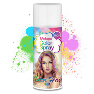 พร้อมส่ง สเปรย์เปลี่ยนสีผม ชั่วคราว สเปรย์สีผม แบบใช้แล้วทิ้…