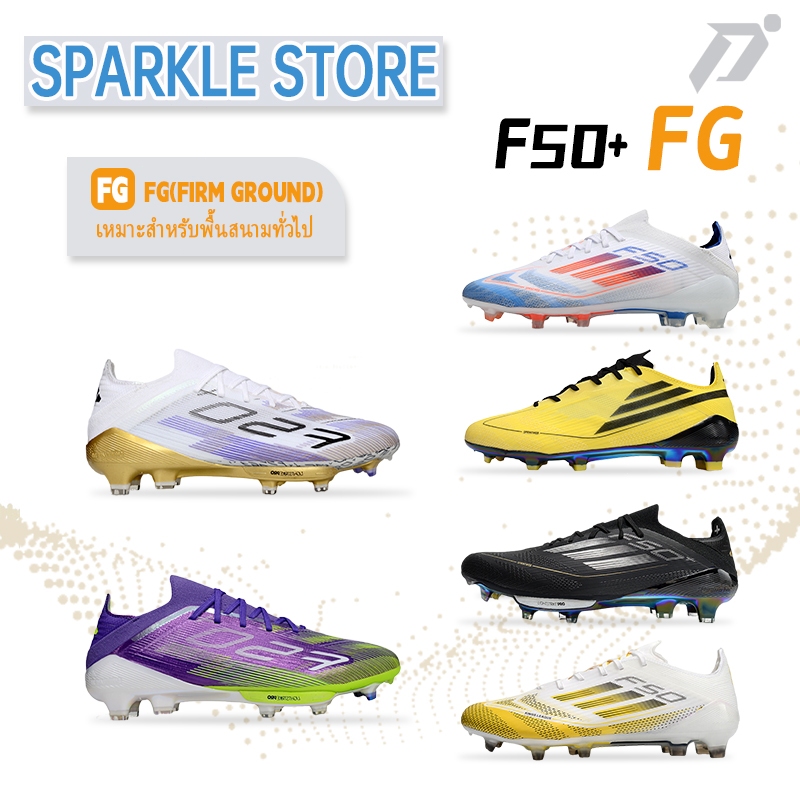 (รับหิ้วของเกาหลี) รองเท้าฟุตบอล Adidas F50+ FG (มีเชือกผูกรองเท้า) ของแท้ 100%
