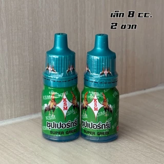 อาหารนก ซุปเปอร์กรีน ขวดเล็ก, ขวดใหญ่ อาหารนก