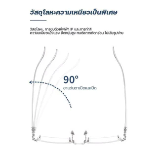 [จัดส่งในกทม] แฟชั่น กรองแสง แว่นสายตาสั้น0-400° ไร้กรอบ เลนส์ออโต้ ออกแดดเปลี่ยนสี กันรังสี 118