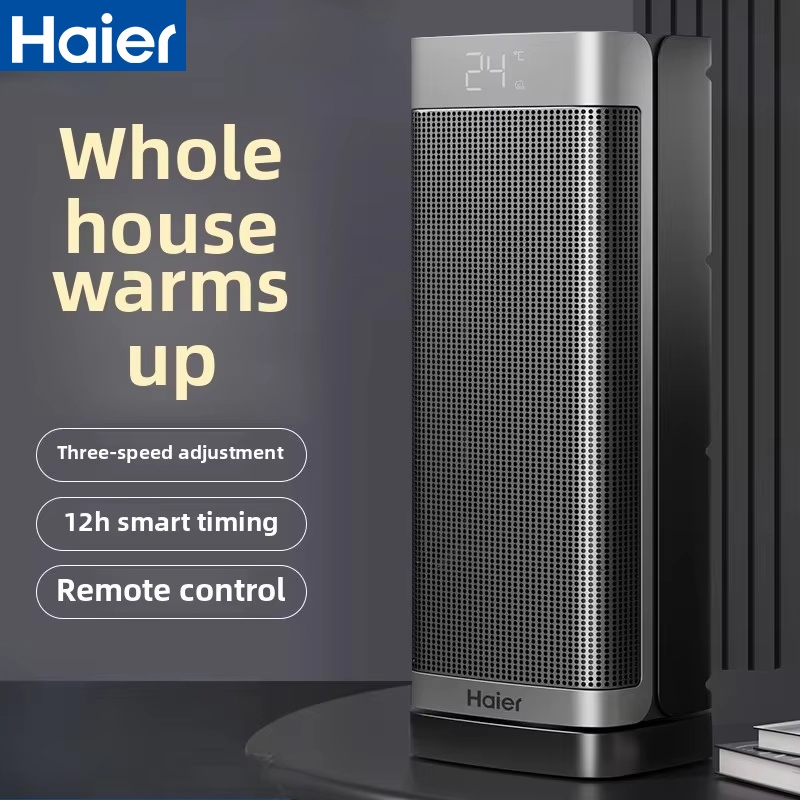 Haier พัดลมร้อน heater ฮีตเตอร์ไฟฟ้า เครื่องทำความร้อน ฮิตเตอร์ลมร้อน heater ทำความร้อน ฮีตเตอร์ทำคว