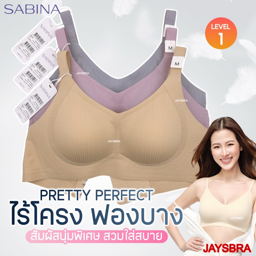 ✅Jelly COOL TECH **  SABINA เสื้อชั้นใน ไม่มีโครง ฟองบาง สัมผัส jelly M-XXL รุ่น HABPY HBD24022