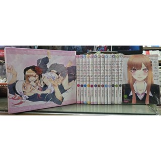 🎊พร้อมส่ง ยกชุด🎊หนุ่มเย็บผ้ากับสาวนักคอสเพลย์ 1 - 15 เล่มจบ