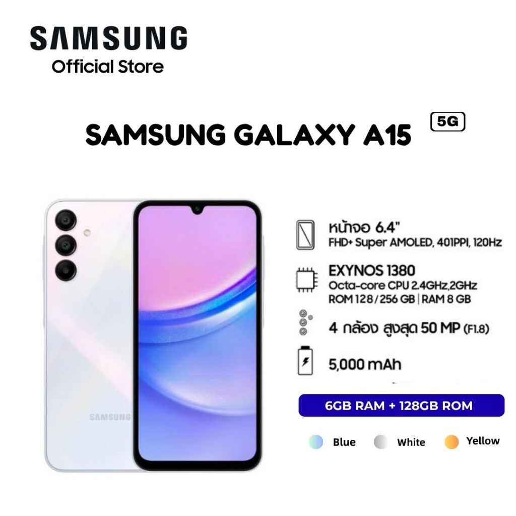 Samsung Galaxy A15 4G 6GB + 128GB จอใหญ่ แบตอึด เครื่องมือ1 ศูนย์ไทย ประกันร้าน 3 เดือน A15