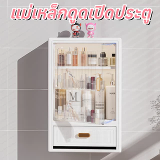 ตู้เก็บของผนังสี่เหลี่ยมสำหรับเครื่องสำอาง ชั้นวางของในห้องน้ำ กันน้ำและฝุ่น สวยงามและจุได้เยอะ ทำให้ห้องน้ำดูสะอาดสดใส