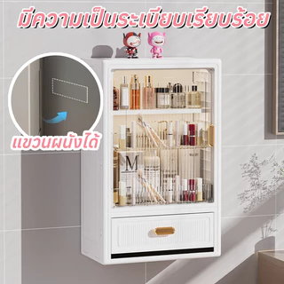 ตู้เก็บของผนังสี่เหลี่ยมสำหรับเครื่องสำอาง ชั้นวางของในห้องน้ำ กันน้ำและฝุ่น สวยงามและจุได้เยอะ ทำให้ห้องน้ำดูสะอาดสดใส