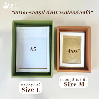 กล่องกระดาษ ฝาสไลด์ รุ่นฝาใส สี Earth tone กล่องของขวัญ กล่องใส่มาลัย จัดกิ๊ฟเซ็ต Gift box